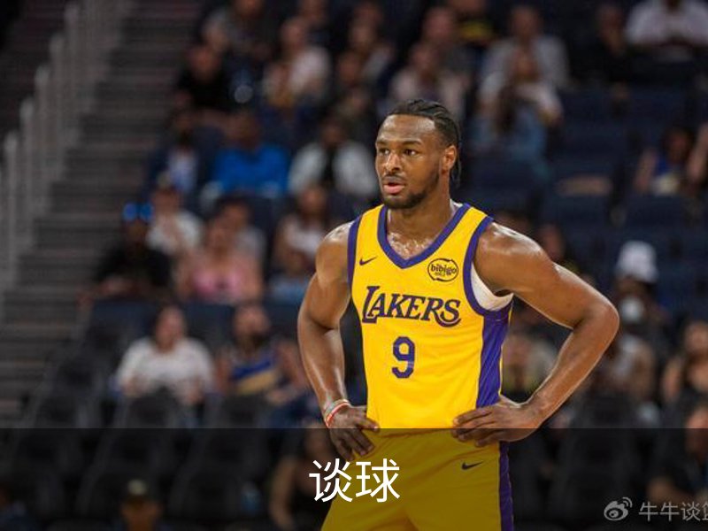 谈球吧 (中国)官方网站-TQBSPORTS